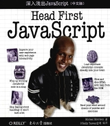深入浅出JavaScript