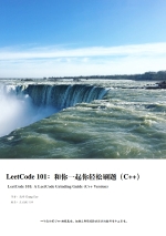 LeetCode 101: 和你一起你轻松刷题(C++) v1.04