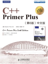 C++ Primer Plus（第6版）