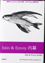 Istio and Envoy 内幕